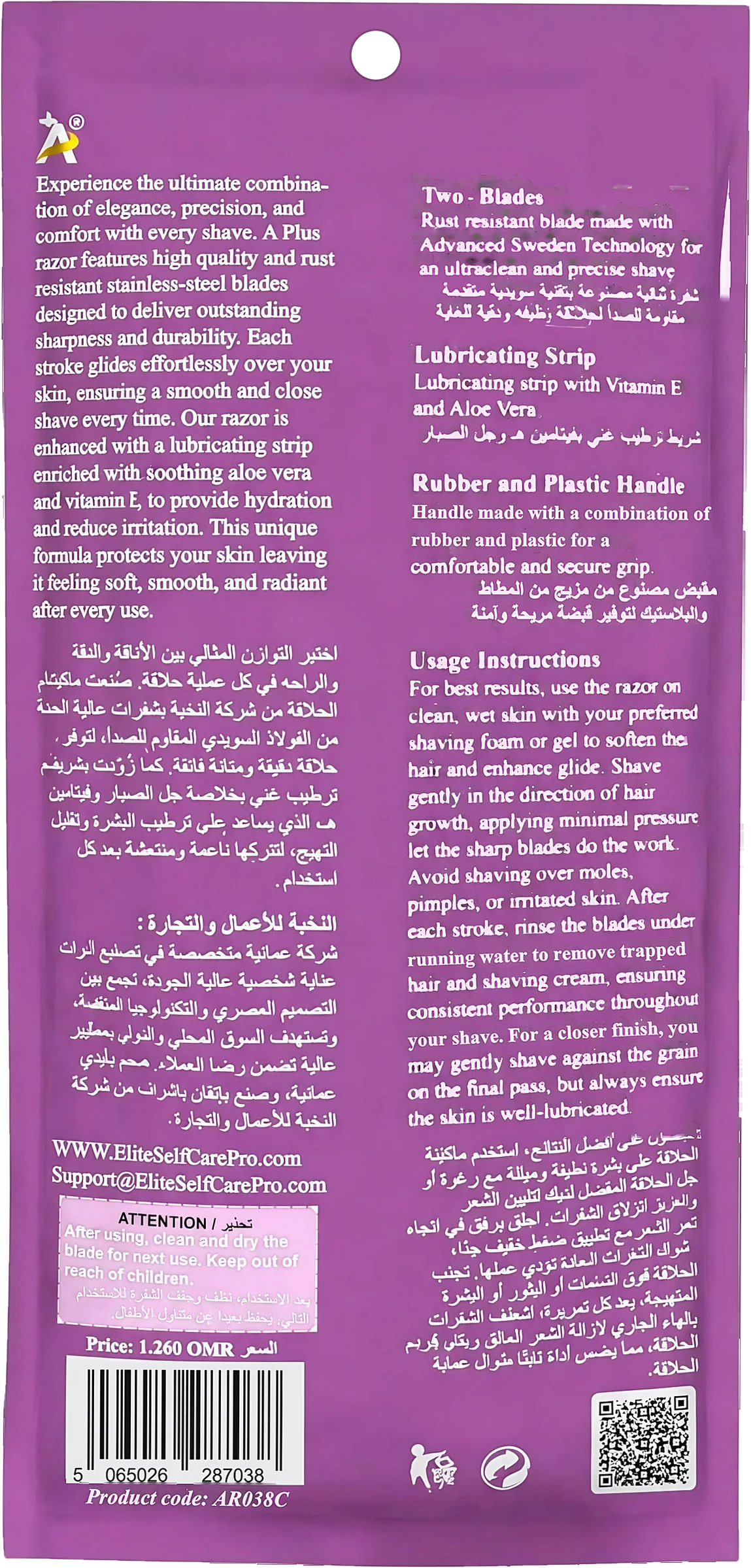 Power Glide النسائية الثنائية — 10 حبات (8+2) — AR038C (الخلف)