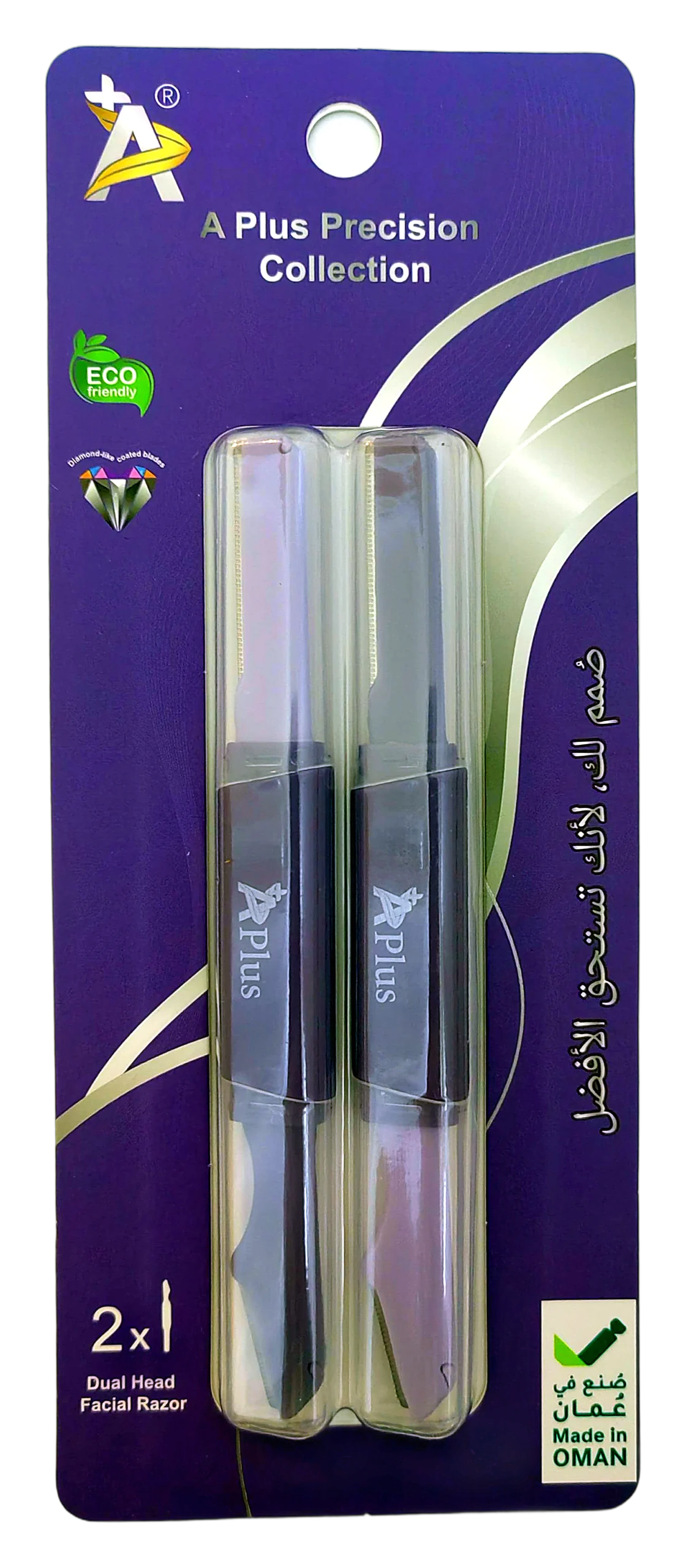 Precision Dual-Ended Brow Razor — A Plus Precision AR052A